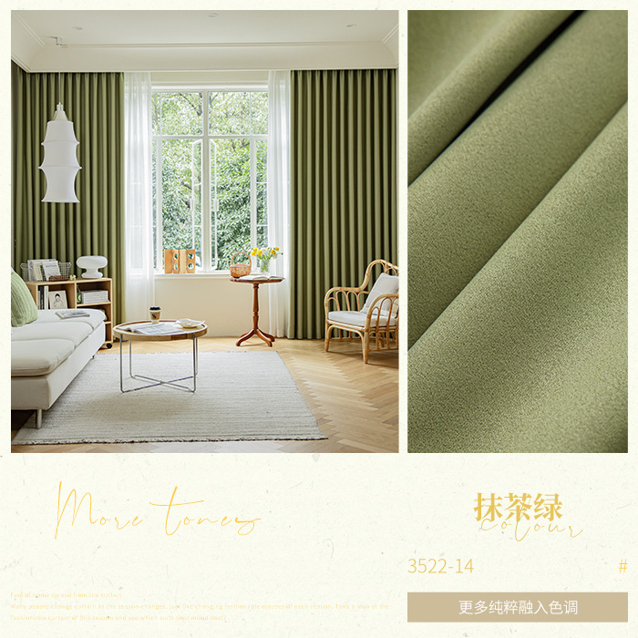 Salón de alta calidad francesa nórdica cortinas de color leche de Chenille ultra altas protector solar aislamiento de la luz ventana flotante del dormitorio japonés