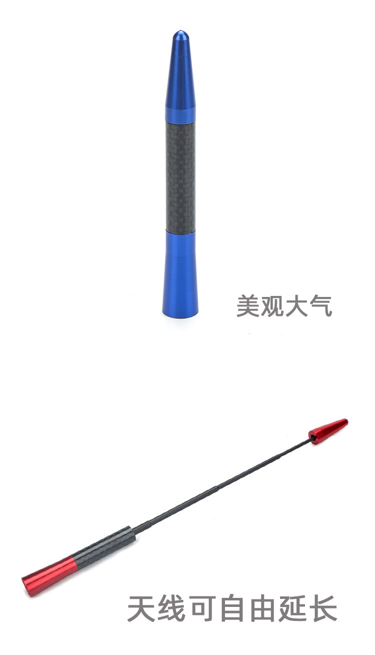 Car Antenna Signal Carbon Fiber Antenna Car Radio Antenna Metal Aluminum Short Long Antenna Modification Supplies Decoration