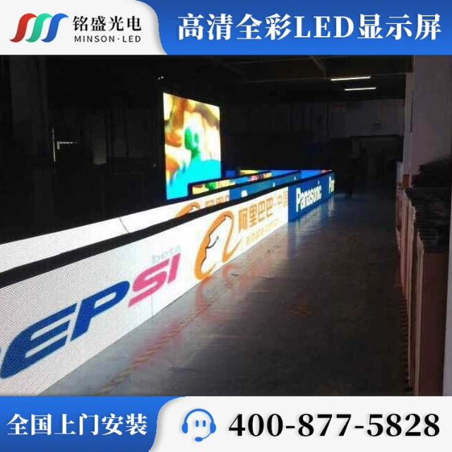 P10 уличный стадион LED дисплей LED спортивное экран стадион забор LED экран рекламный экран