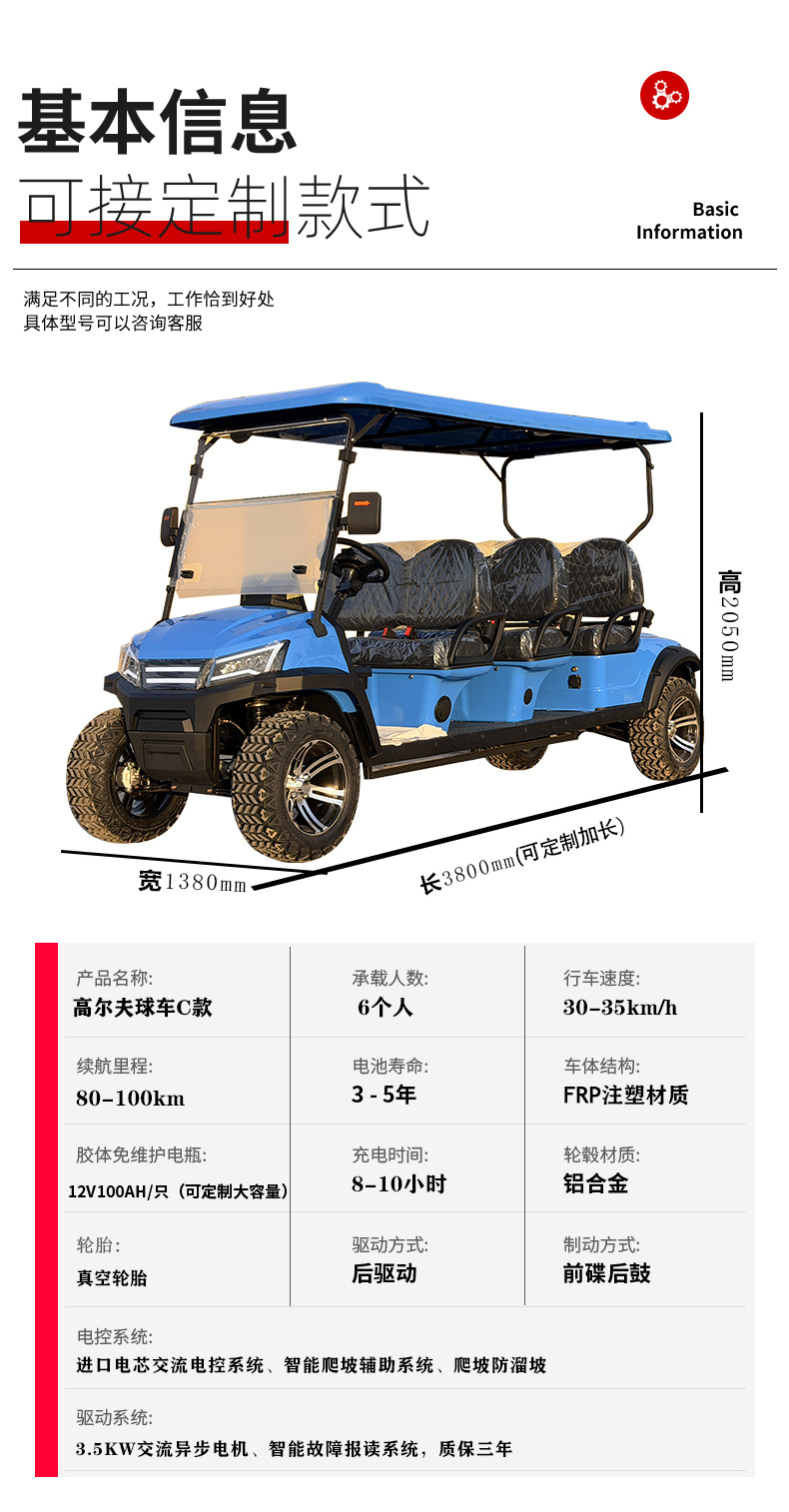 Electric Golf Cart 6-Seater Rv Factory Campus School Hotel Shuttle Sightseeing Patented Model