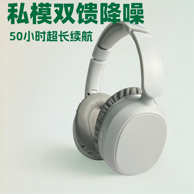Cross-Border Private Model Dual-Feed Hybrid Anc Active Noise-Cancelling Over-Ear Bluetooth Headphones Bluetooth Factory Cross-Border Private Model Dual-Feed Hybrid Anc Active Noise-Cancelling Over-Ear Bluetooth Headphones Bluetooth Factory