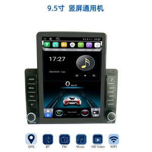 9.5inch Vertical screen button device Bluetooth navigation carplay