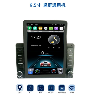 9.5inch Vertical screen button device Bluetooth navigation carplay