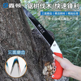厂家直销出口大白鲨手锯手工锯家用木工锯园林锯树枝果树伐木手锯