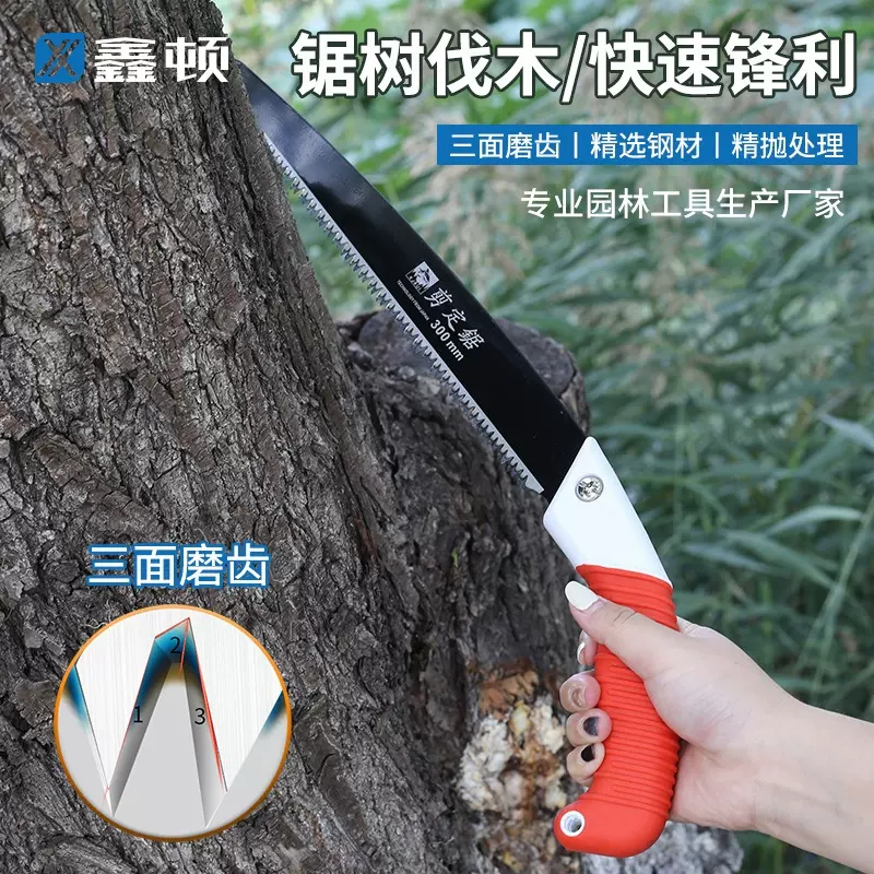 厂家直销出口日本大白鲨手锯手工锯家用木工锯园林锯树枝果树伐木
