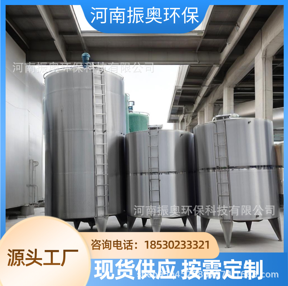 防结晶搅拌桶 涂料伴热系统 电加热/蒸汽可选 不锈钢搅拌罐厂家