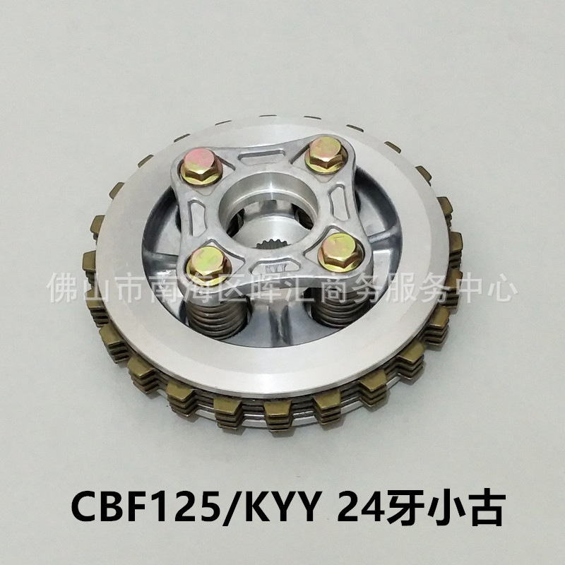 Fabricante transfronterizo Zongshen Piezas de motocicleta de tres ruedas Embrague de ensamblaje antiguo pequeño CG200 ensanchado 6 piezas 150FT125