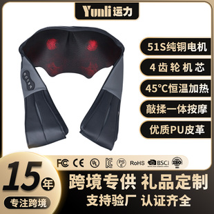 Cross-Border Trapezius Muscle Hot Compress Massager Shoulder and Neck Massage Shawl Electric Kneading Back Cervical Spine Neck Massager