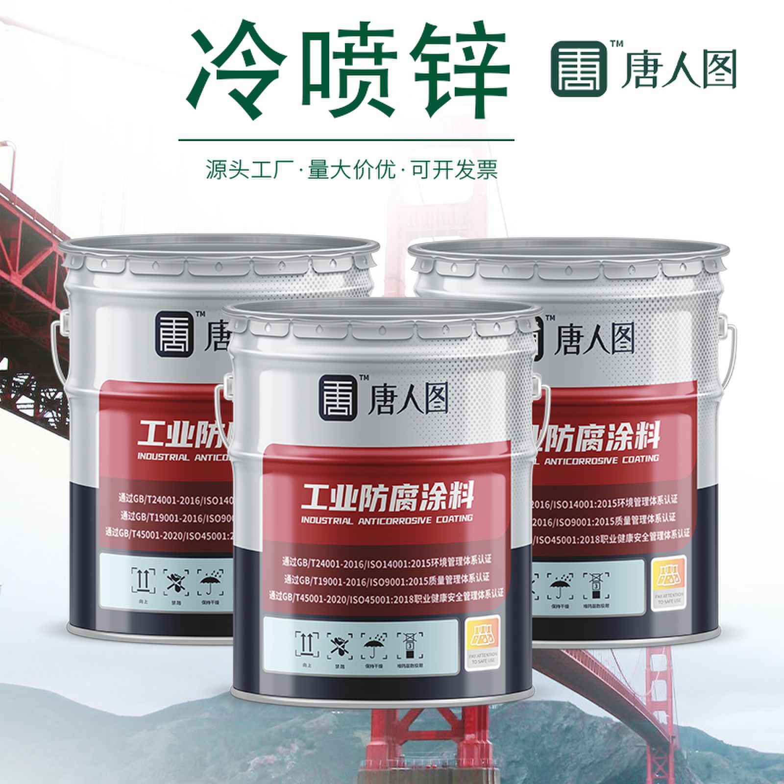 出售现货冷喷锌含锌量96%金属防锈漆 冷镀锌 代替热镀锌用冷喷锌