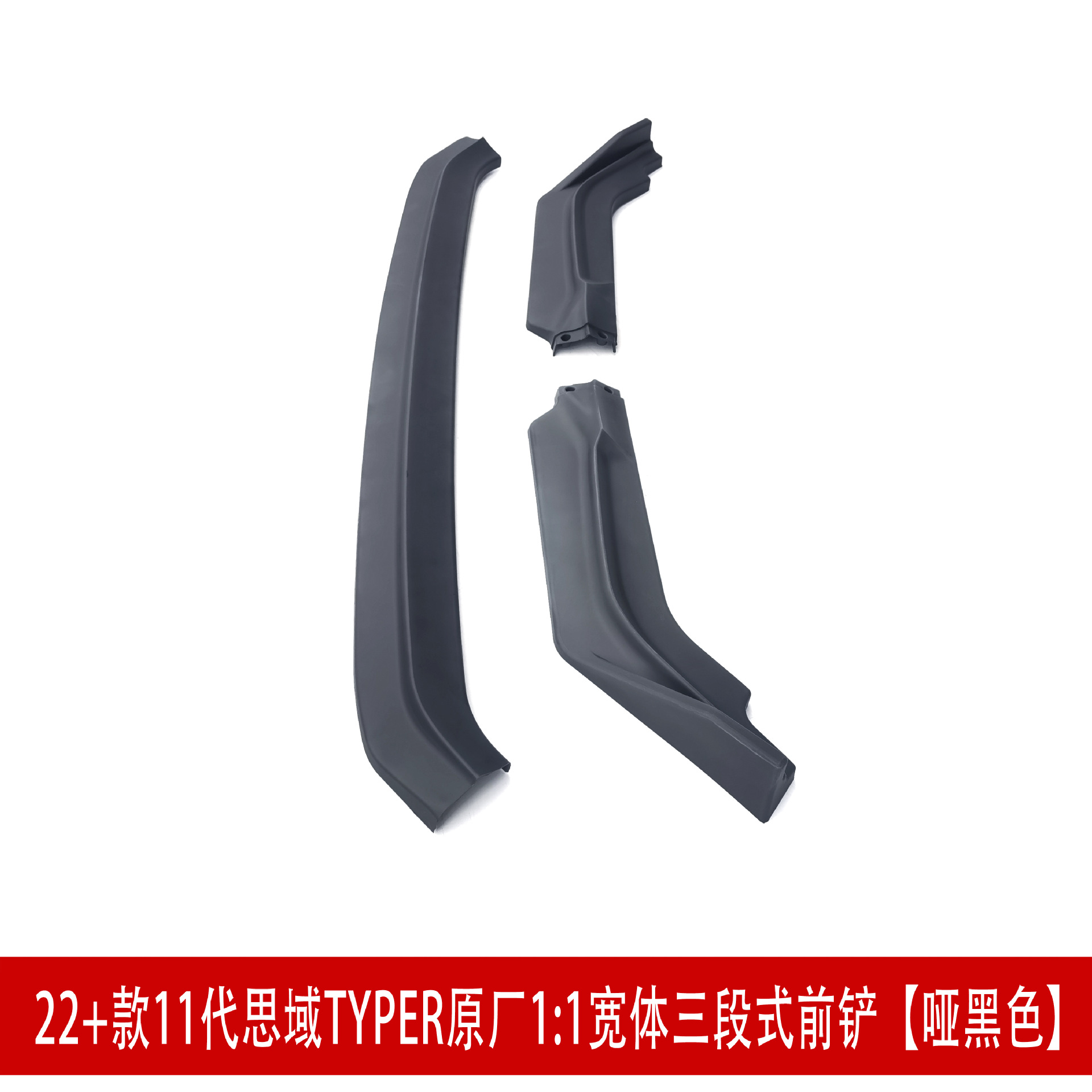 哑黑色22143.jpg
