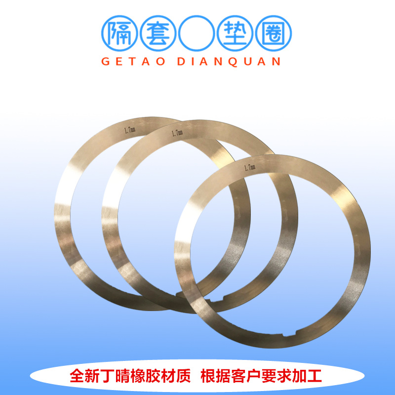 厂家供应1.1mm厚度分条刀垫圈小型垫片  金属滚剪隔离片