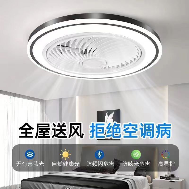 New Smart Voice Ultra-Thin Variable Frequency Silent Ceiling Fan Lamp Ceiling Fan Lamp Living Room Bedroom Home All-In-One
