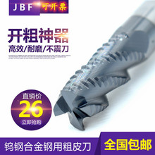 JBFu㊵455ȺϽƤLy׵_ּӹ4-20mm