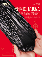 58C1垃圾袋加厚酒店55小號50中號商用卷裝大實惠裝宿舍清潔袋後廚