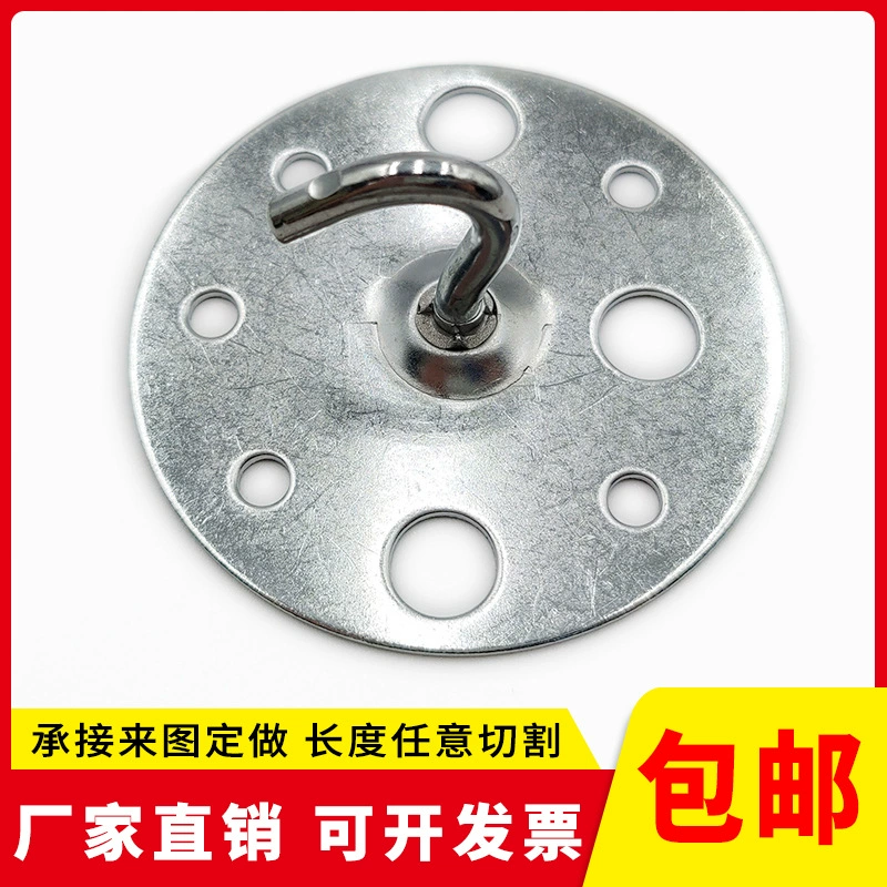 Открытая круглая подвесная плафонная люстра с крючком для потолка, круглая подвесная плафонная цепь с крючком, аксессуары для освещения