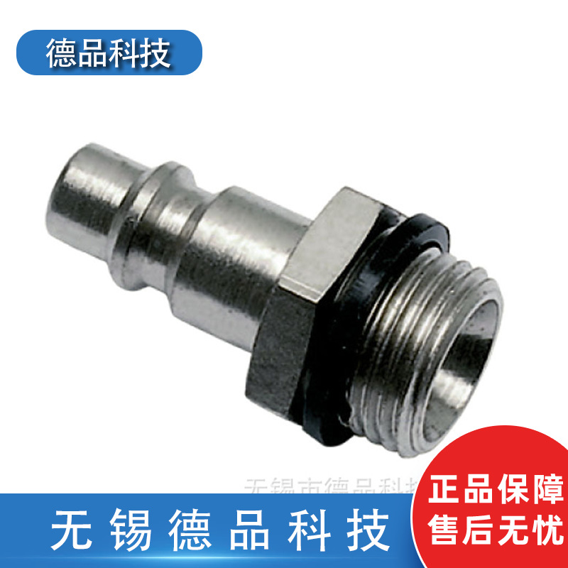 进口派克乐可利欧标型25 26 27系列9086插头体 BSPP内螺纹插头体