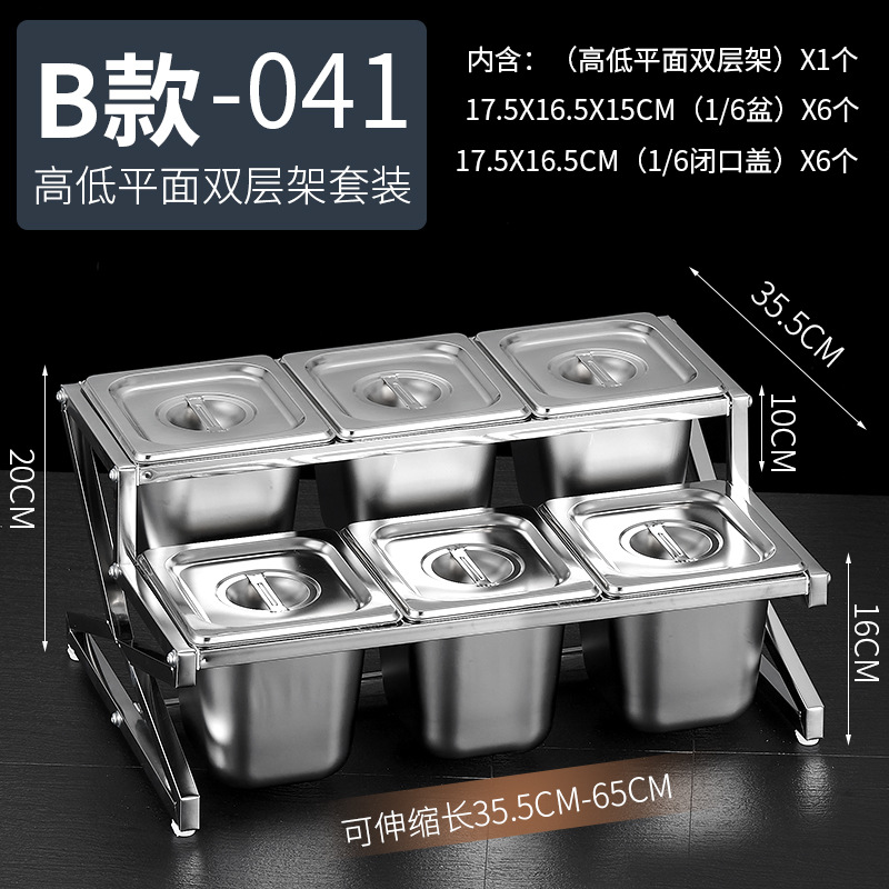 Estante de acero inoxidable 1/6 con compartimentos para tiendas de té con leche, caja para mermeladas, estante para cajas de condimentos, bandeja para perlas, estante para cajas de salsas.