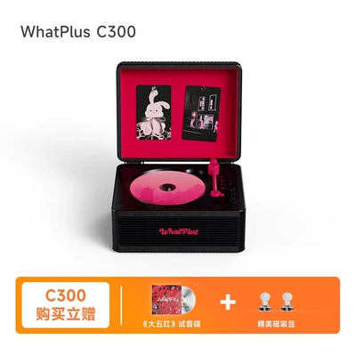 WhatPlus C300 retro series Other Car Video - c300-second-generation-black-and-pink