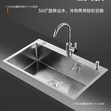 304���P��ֹ��Ӻ�β�ˮ�ۏN������ϴ����ϴ������z̨��̨��