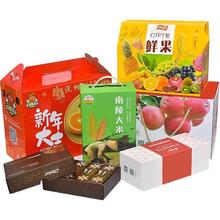 包装盒定制特硬两头盖牛皮瓦楞纸盒相框灯泡电子五金双插白色