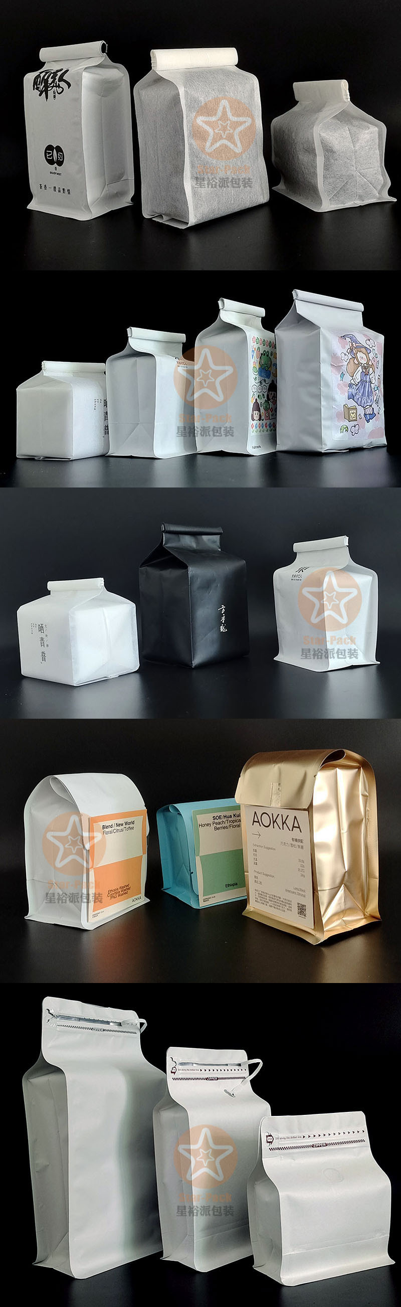 精美125克牛皮纸茶叶袋自封袋