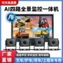 雷达防撞倒车ai影像