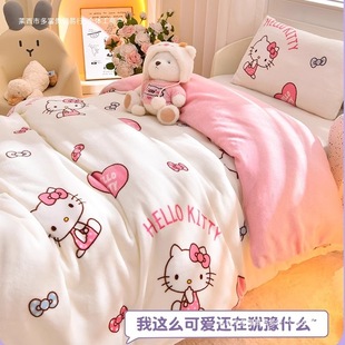 Class A Warm Kindergarten Quilt Removable and Washable Blanket Sanrio Milk Velvet Cartoon German Thickened Sheep Free Shipping