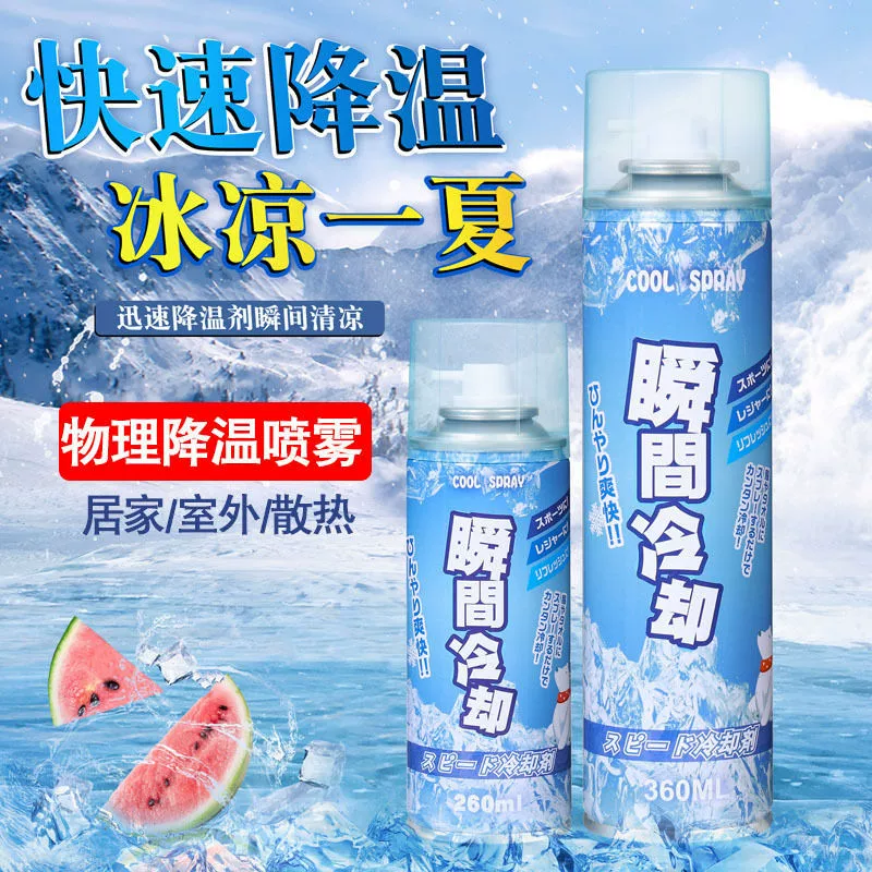 Охлаждающий спрей летом