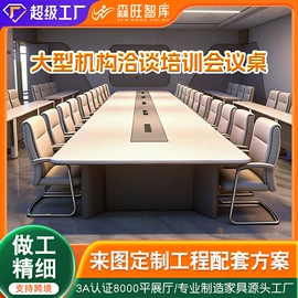 办公桌;大班桌;会议桌