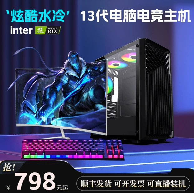 Laptop, intel core i3, intel core i5, intel core i7, 24inch, 27inch