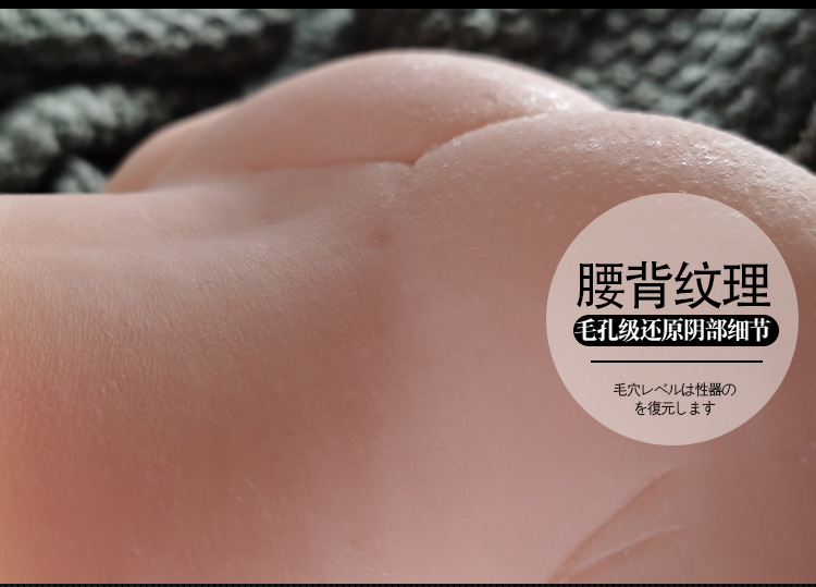 Jiuai Masturbation Sleeve with Simulated Buttocks, TPE Manual Adult Toy for Men — detail image 9
