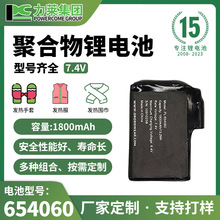 ���� �ۺ���﮵�� 7.4V����Χ����ϥ�������1800mAh ��������