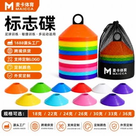 足球训练用具;足球门/网;匹克球拍