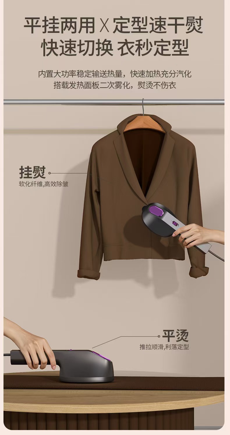 跨境手持蒸汽挂烫机USB直插家用小型熨烫机电烫斗便携宿舍烫衣服