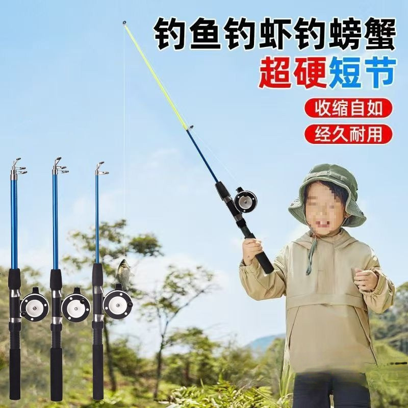 儿童钓鱼竿小鱼竿小物杆钓竿全套一套新人入门亲子套迷你便宜|undefined