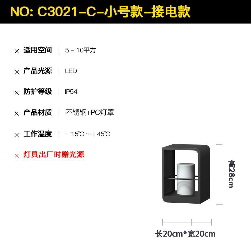 Lámpara de balcón decoración hogar lámpara de calle patio jardín lámpara de pie Villa paisaje lámpara solar al aire libre lámpara de césped