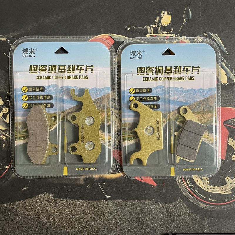 适用力帆摩托车KPV150 ADV150 LF150T-8前后刹车片油刹车皮碟刹片