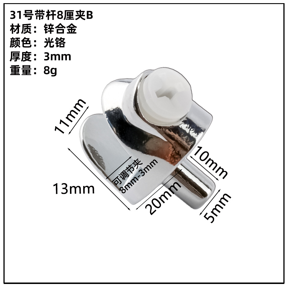 ガラス板トレーキャビネット亜鉛合金仕切り板トレーステンレス吸盤板トレー活動層板粒板釘