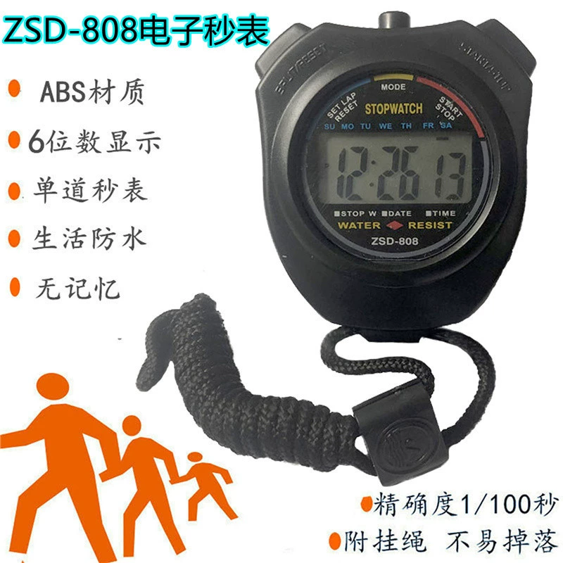 Положительная скорость секундомера ZSD-808 двухканальный секундомер/профессиональный спортивный секундомер/многофункциональный электронный таймер