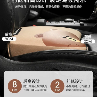 Driving Learning Cushion, Cool pad