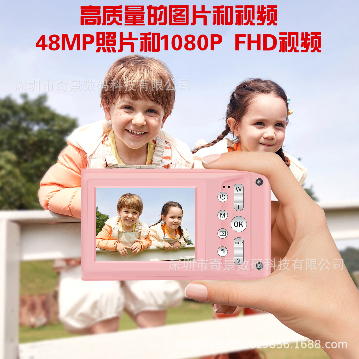 Mini Digital Camera 4800W HD Student CCD Card Machine Portable High Value Fool Camera Wholesale