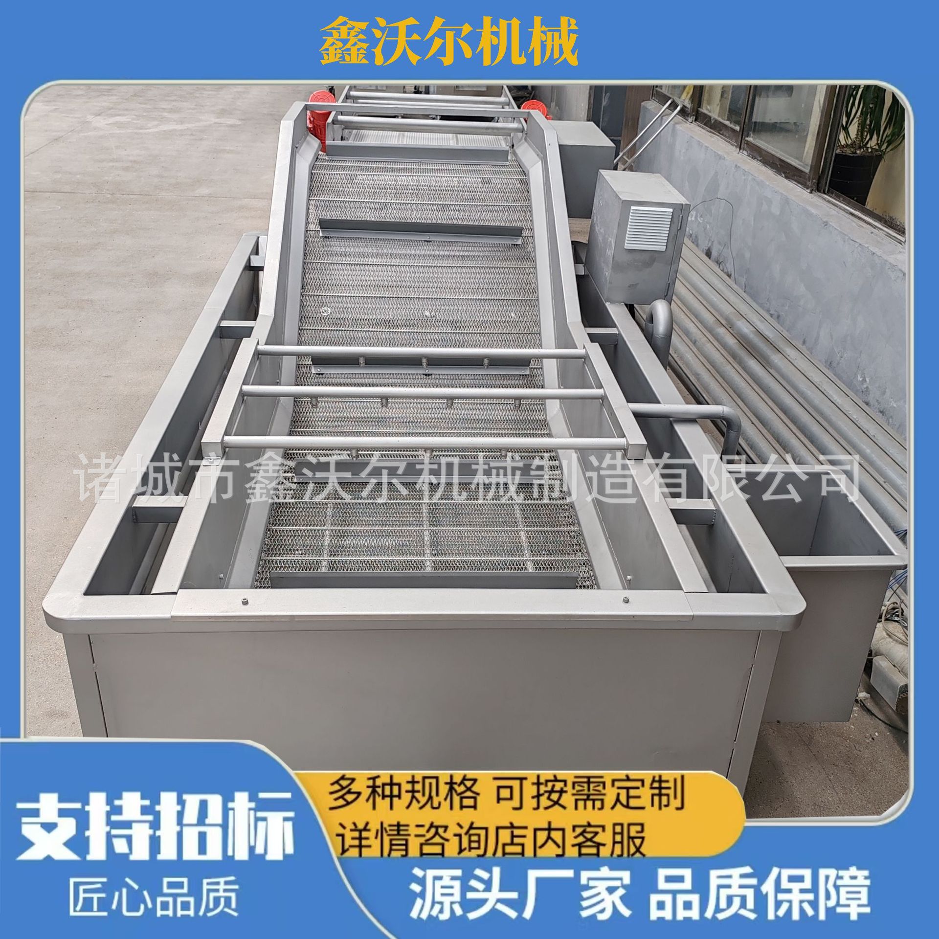 商用全自动鱼丸包冰加工流水线设备 鲍鱼挂冰机 水产品挂冰机