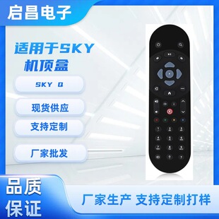 Suitable for Sky Q Bluetooth Set-Top Box Remote Control Smart Bluetooth Connection in the Uk
