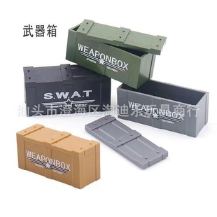 Compatible with Lego Box Building Blocks Man MOC World War II Military Scene Accessories Weapon Box ammunition box