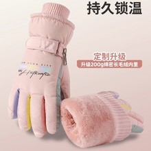 2025�¿ѩ����Ů������ů�Ӻ�q�޷�����ѩ����ˮ�T���_܇�|��