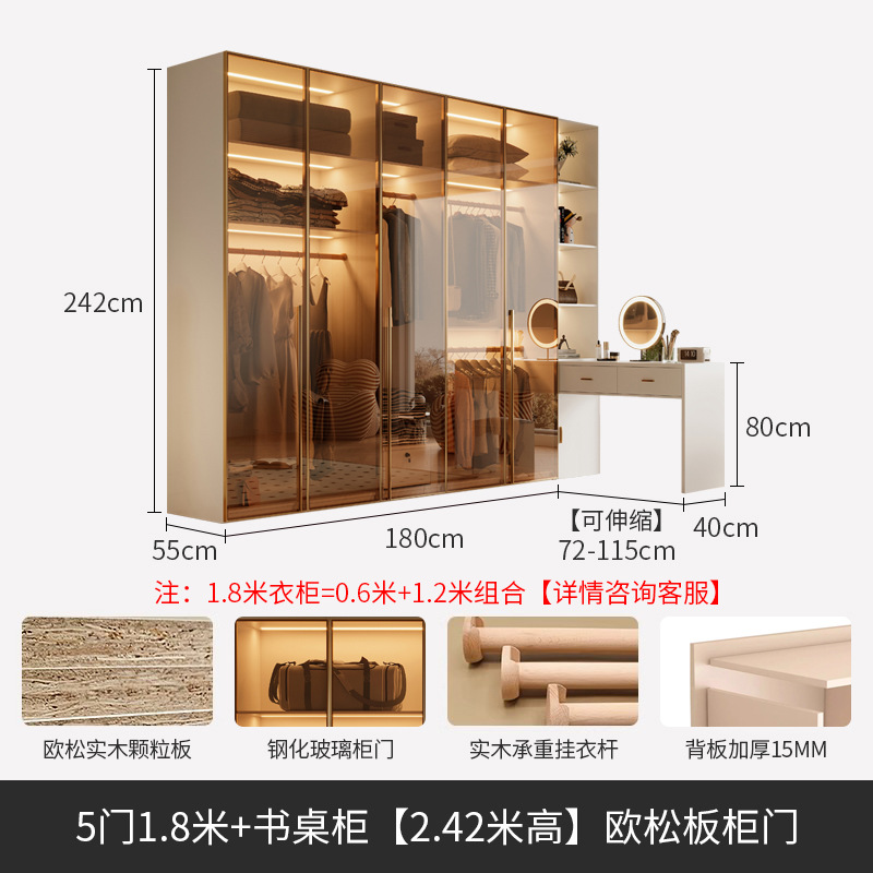 1.8meter, 2.42meter