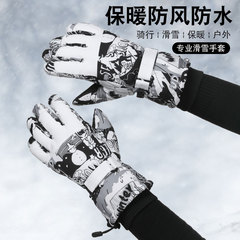 滑雪手套冬季户外骑行女玩雪运动训练加绒触屏防风防水防寒全指男