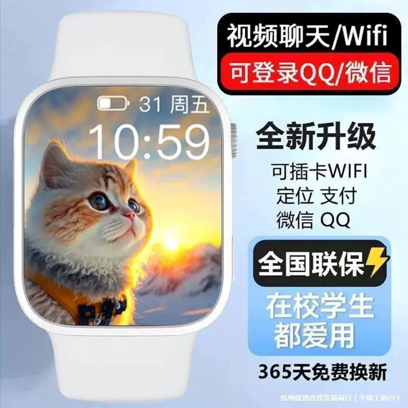 Xiaomi, с синхронизацией с телефоном, совместимые детские умные часы, новая коллекция, 5G, поддержка всех стандартов сетевой связи