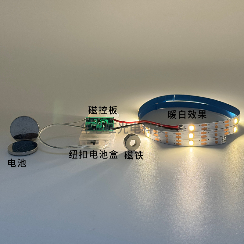 Battery case, induction light strip, LED lamp, box, 3v, Birthday gift 3