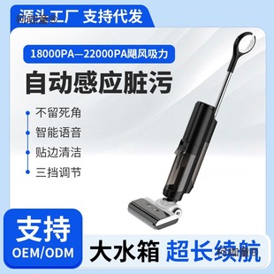Handheld Household Floor Scrubber Smart All-In-One Machine with Suction, Mopping, Automatic Mopping, Sweeping, and Cleaning Machine
